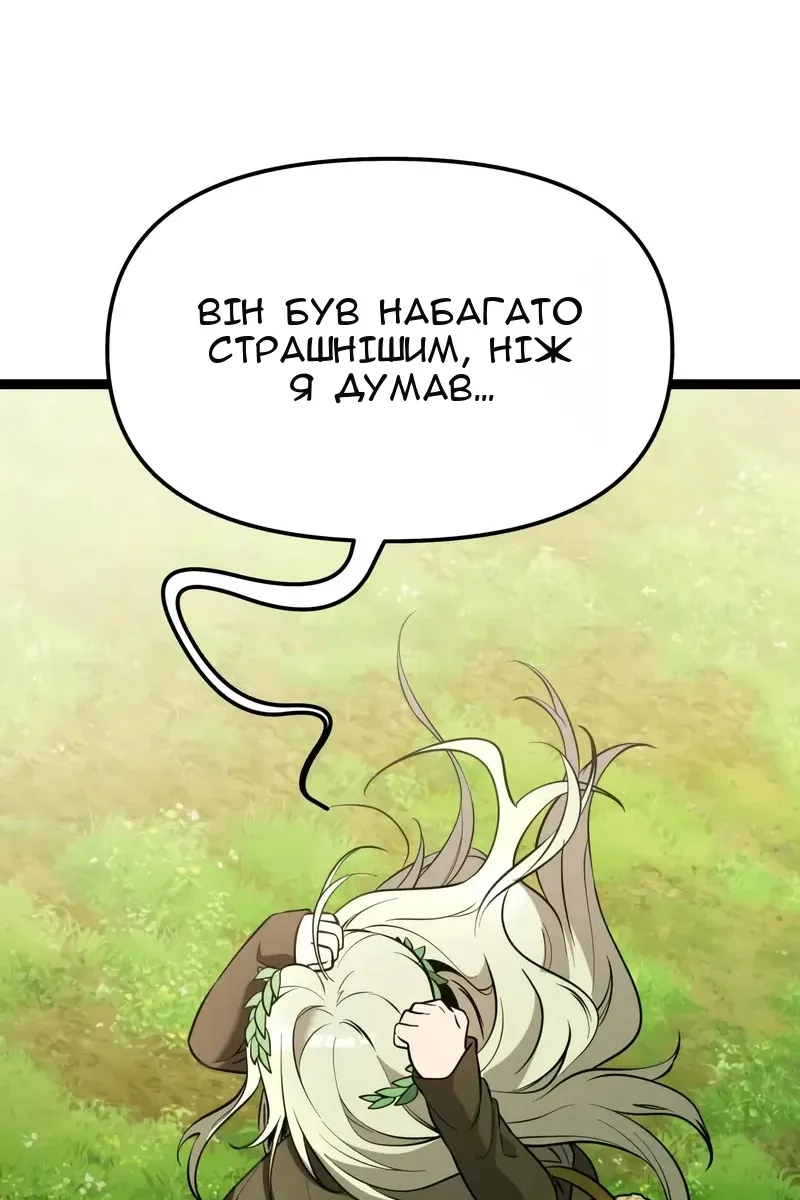 Сторінка 72