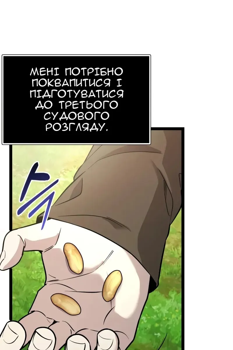 Сторінка 77