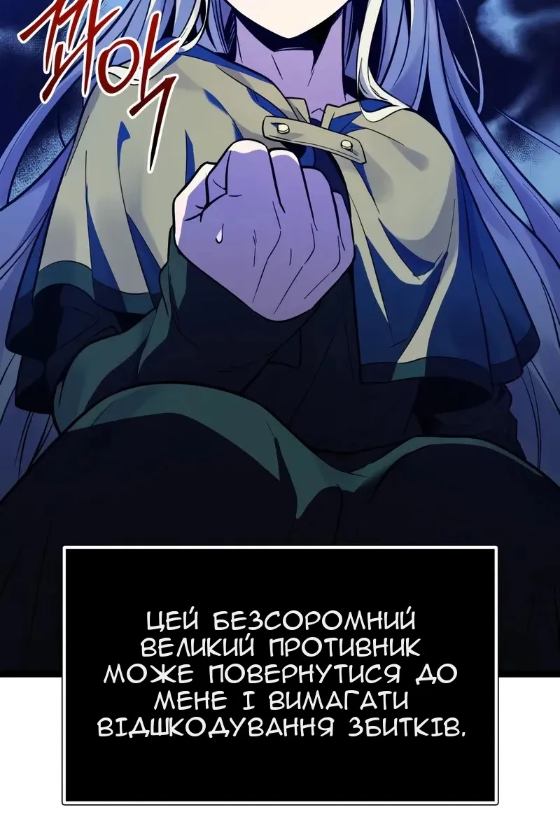Сторінка 79