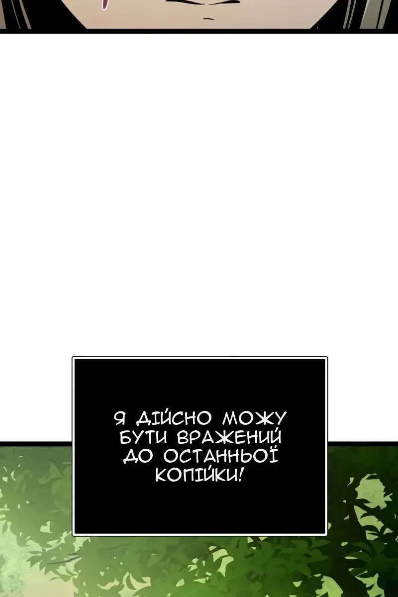 Сторінка 81