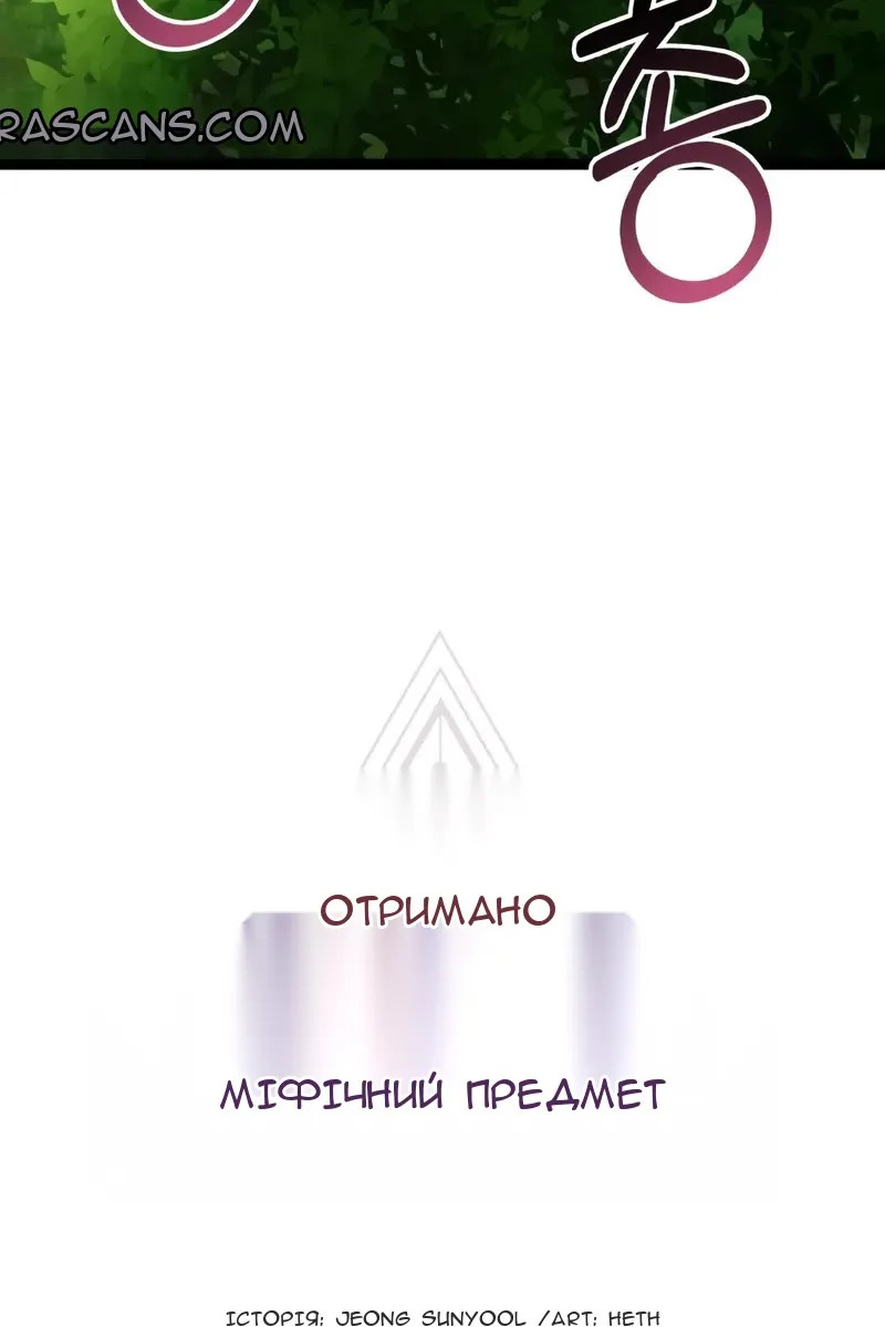 Сторінка 83