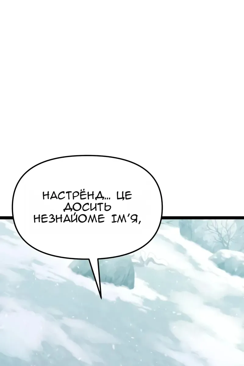 Сторінка 86