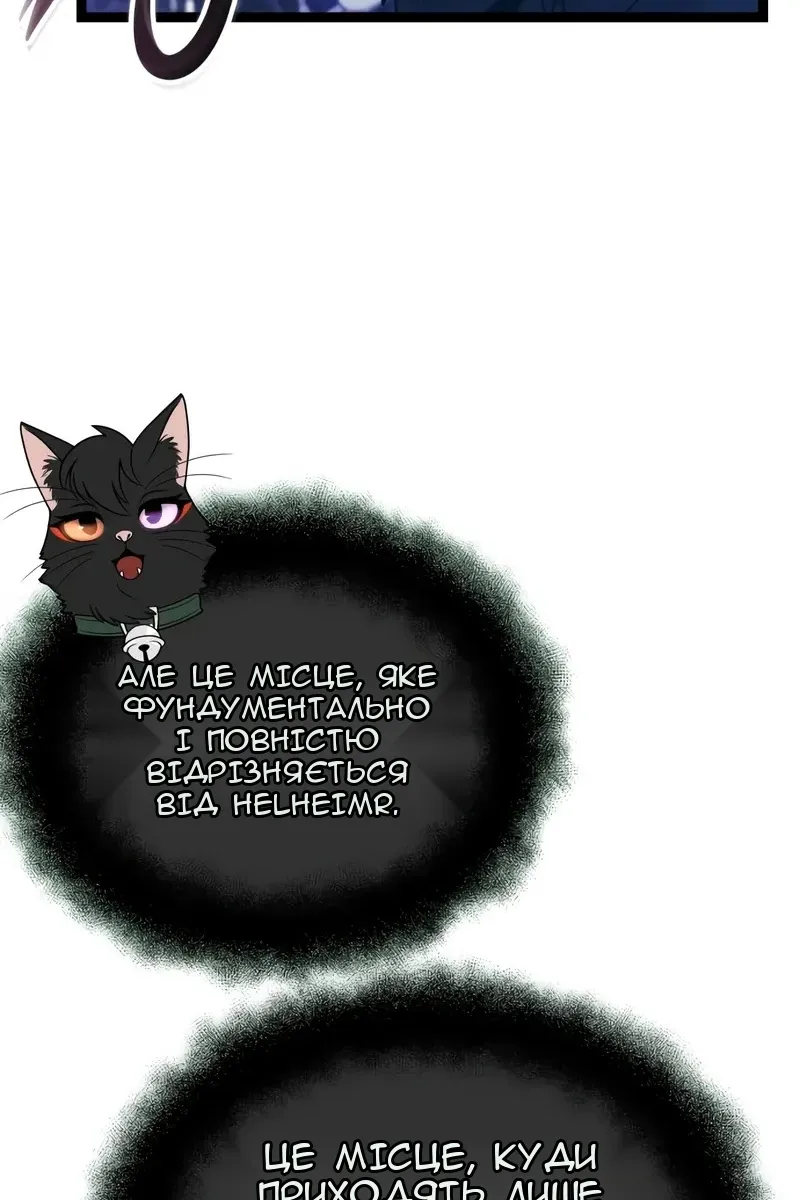 Сторінка 91