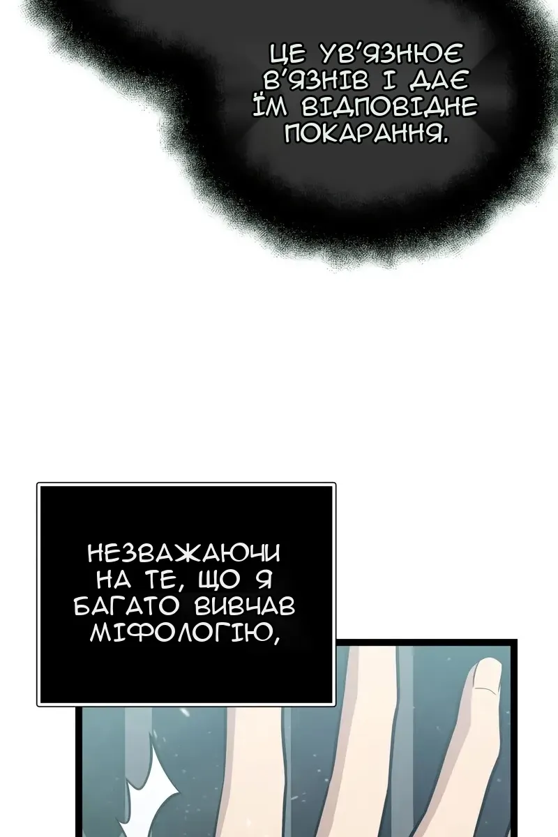 Сторінка 94