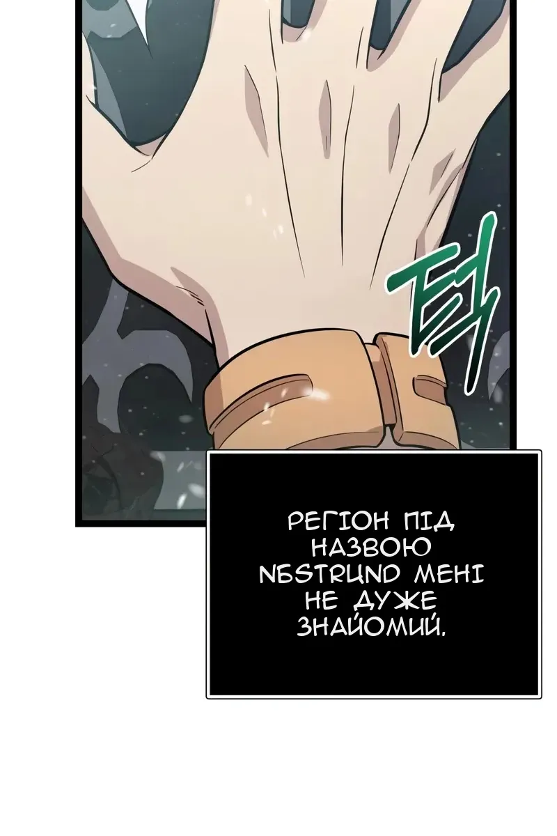 Сторінка 95