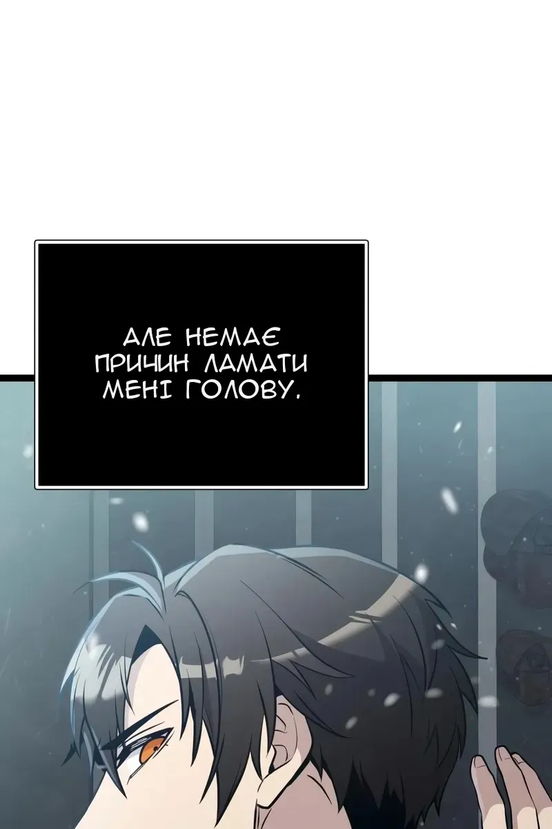 Сторінка 96