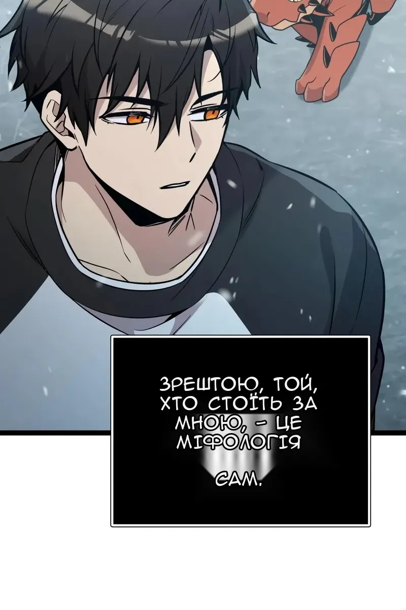 Сторінка 99