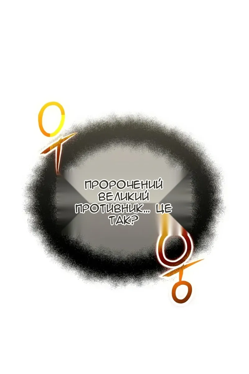 Сторінка 100