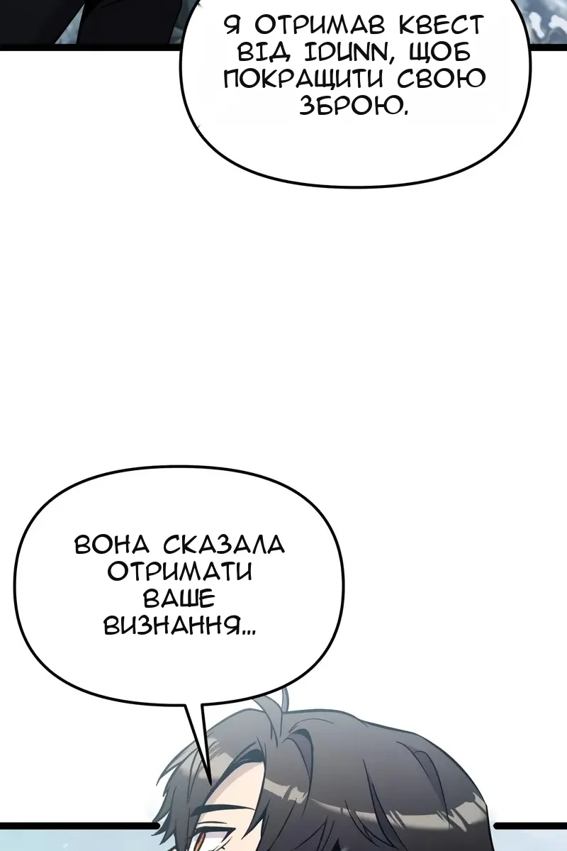 Сторінка 109