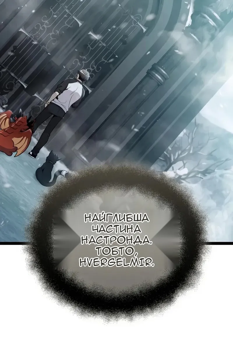 Сторінка 112