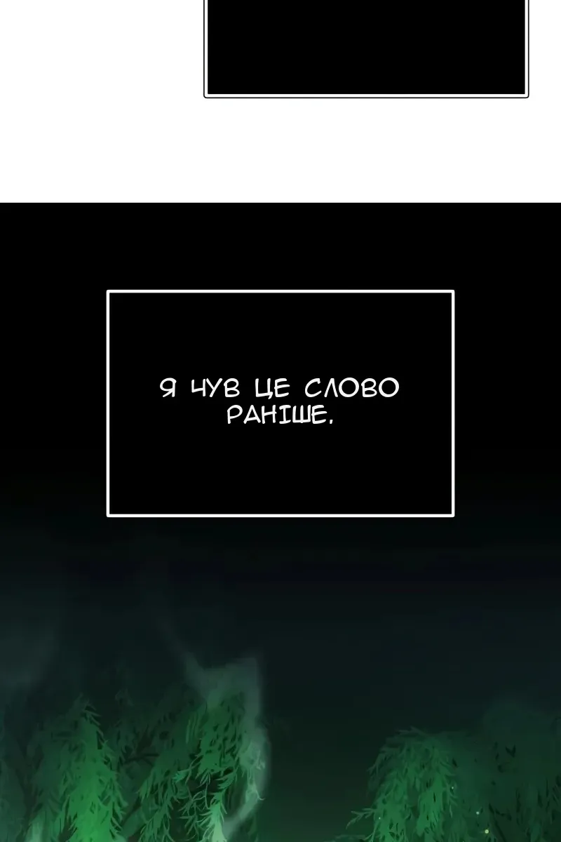 Сторінка 114