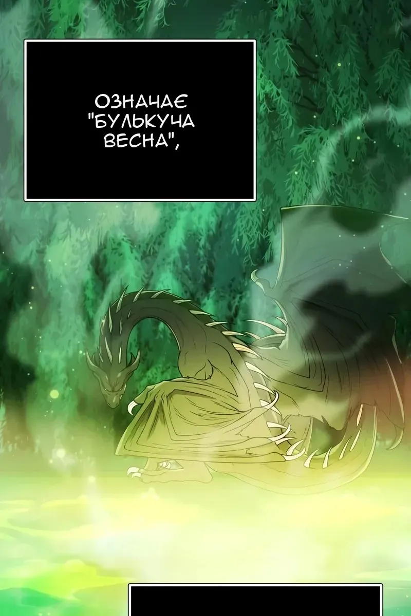 Сторінка 115