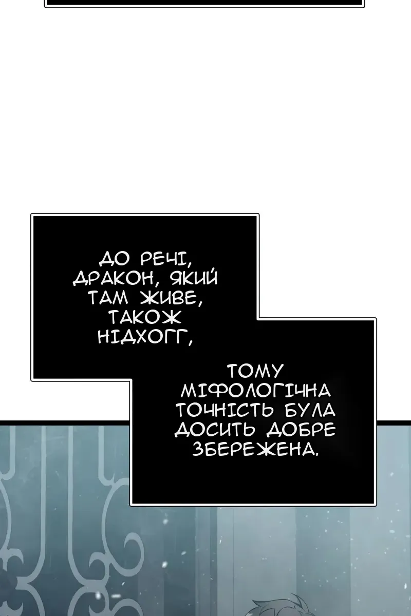 Сторінка 117