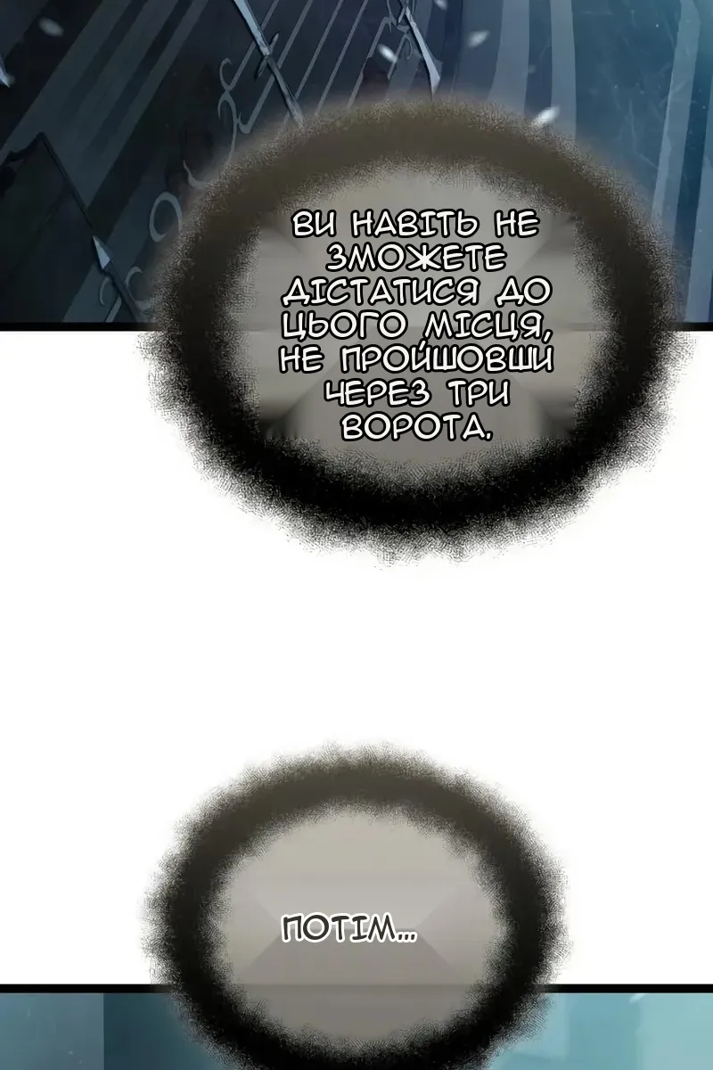 Сторінка 120