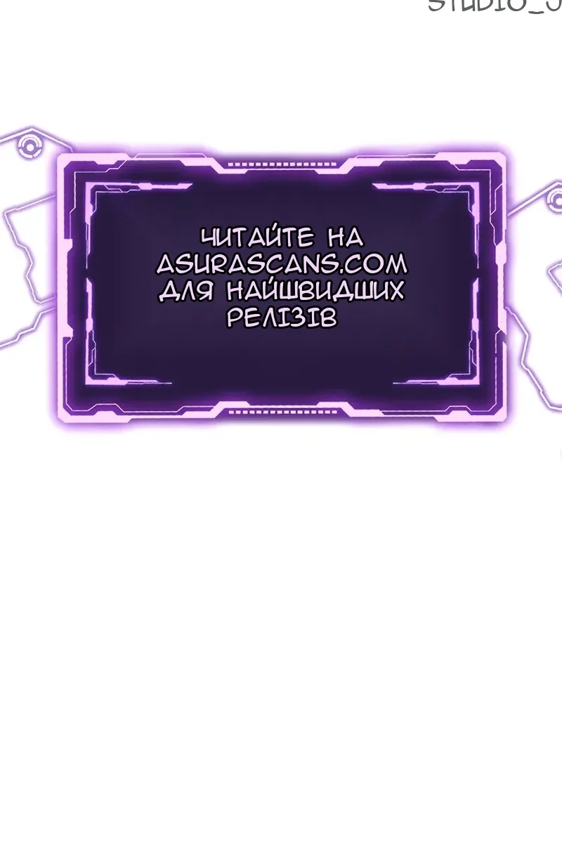 Сторінка 131