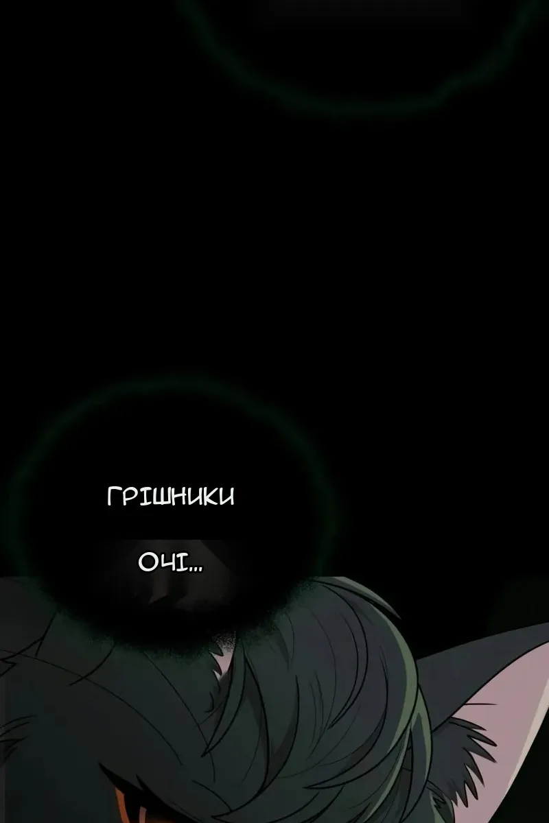 Сторінка 9