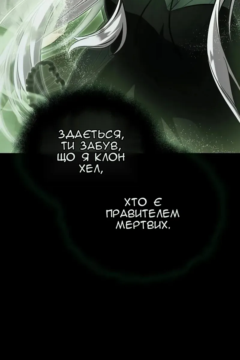 Сторінка 16