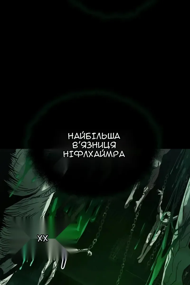 Сторінка 18