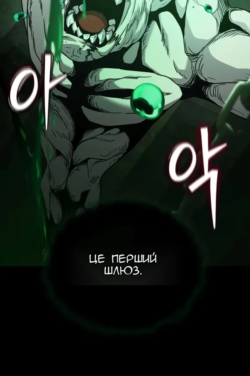 Сторінка 21