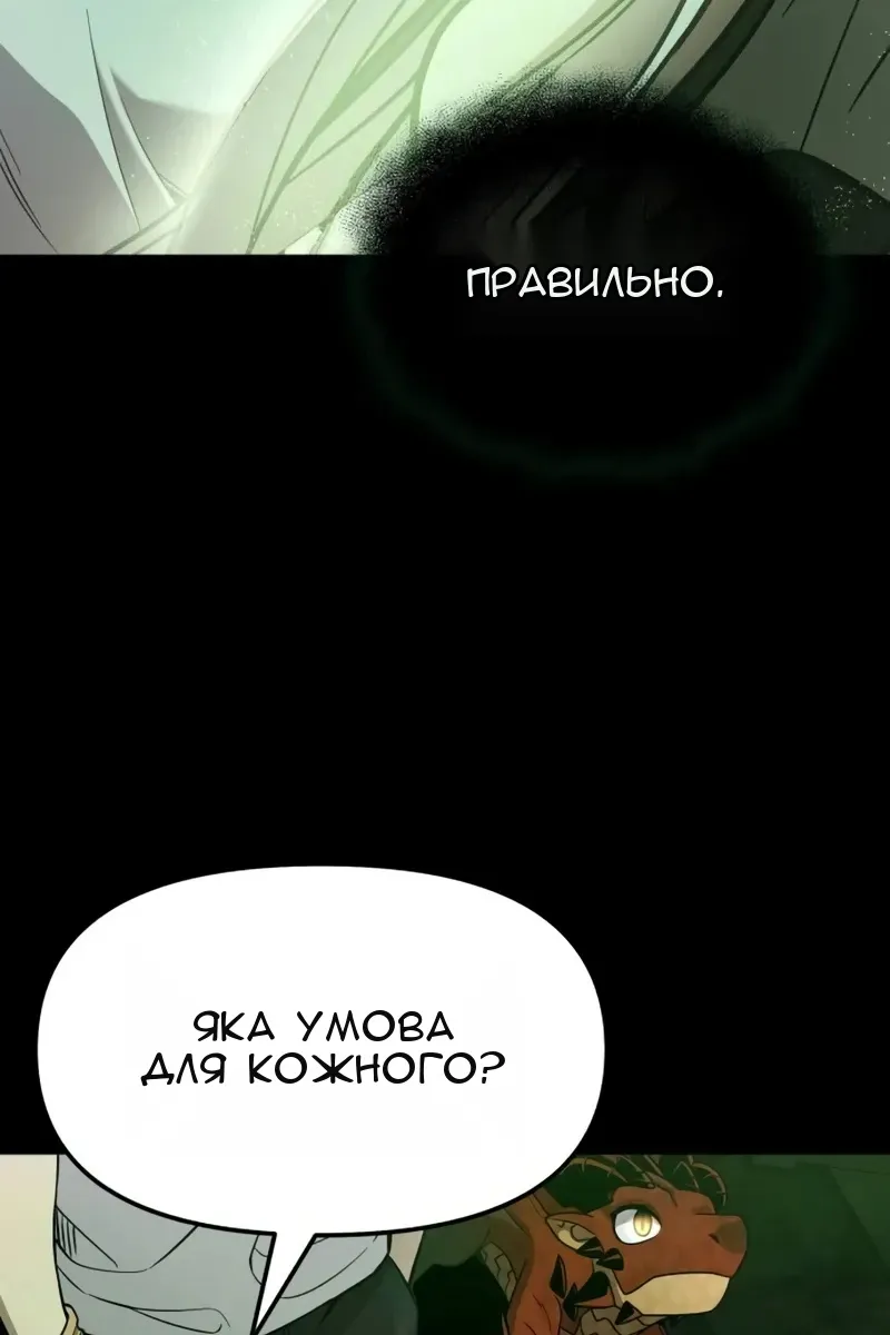 Сторінка 23