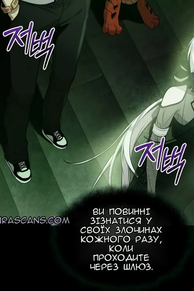 Сторінка 24