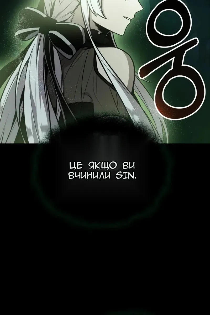 Сторінка 28