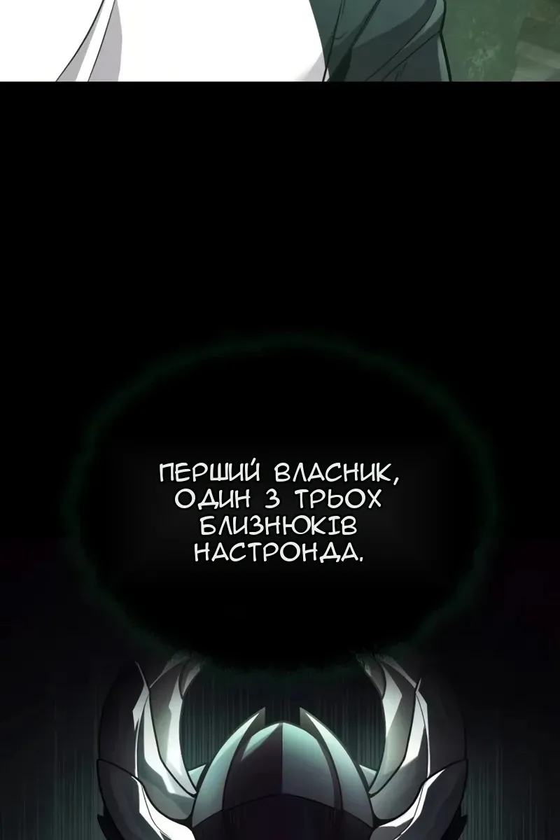 Сторінка 30