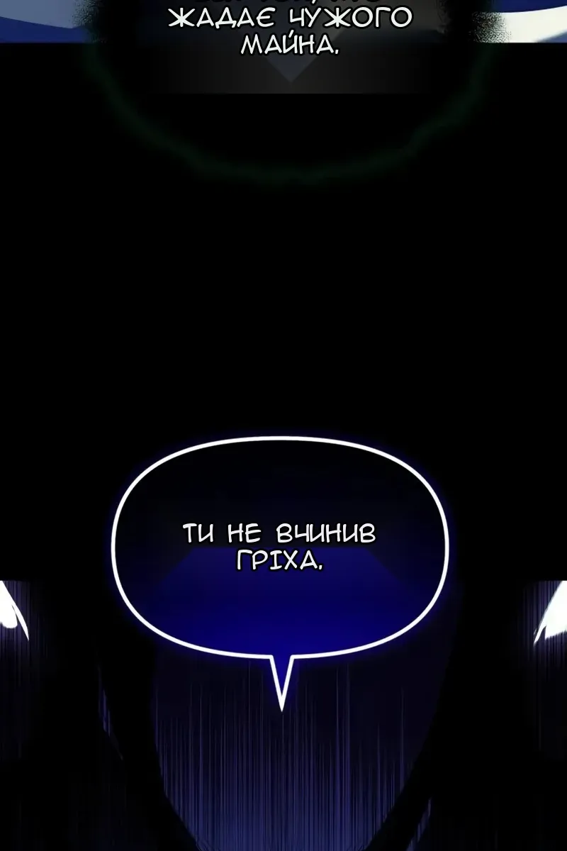 Сторінка 32