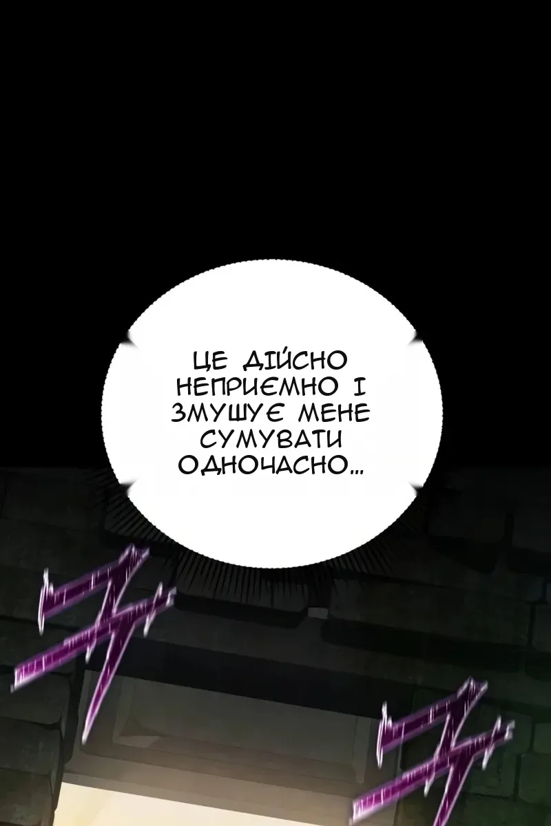 Сторінка 35