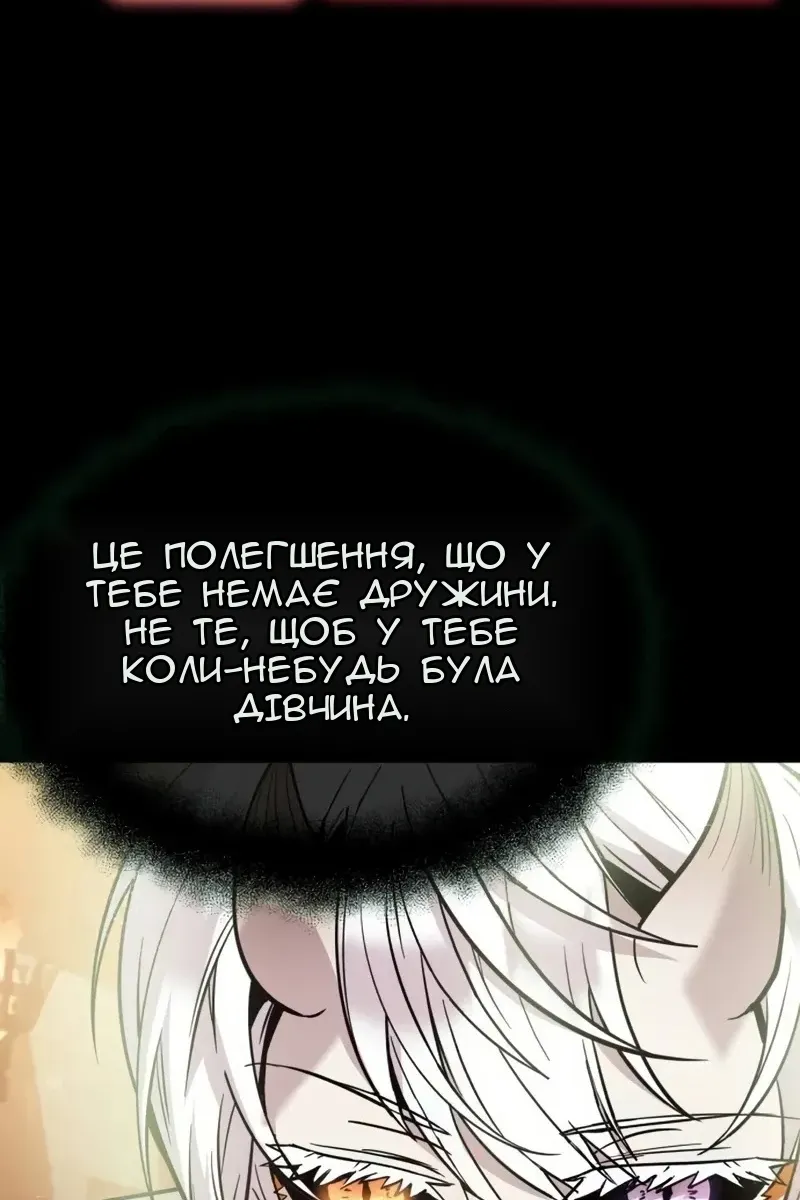 Сторінка 37