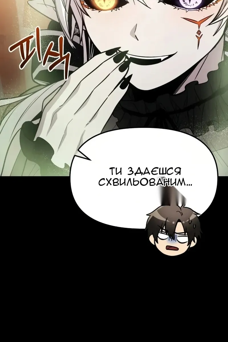 Сторінка 38