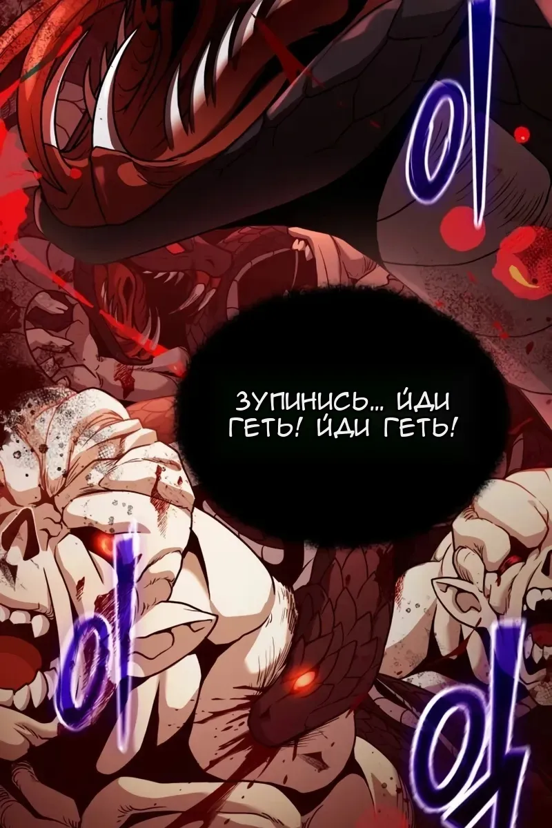 Сторінка 47