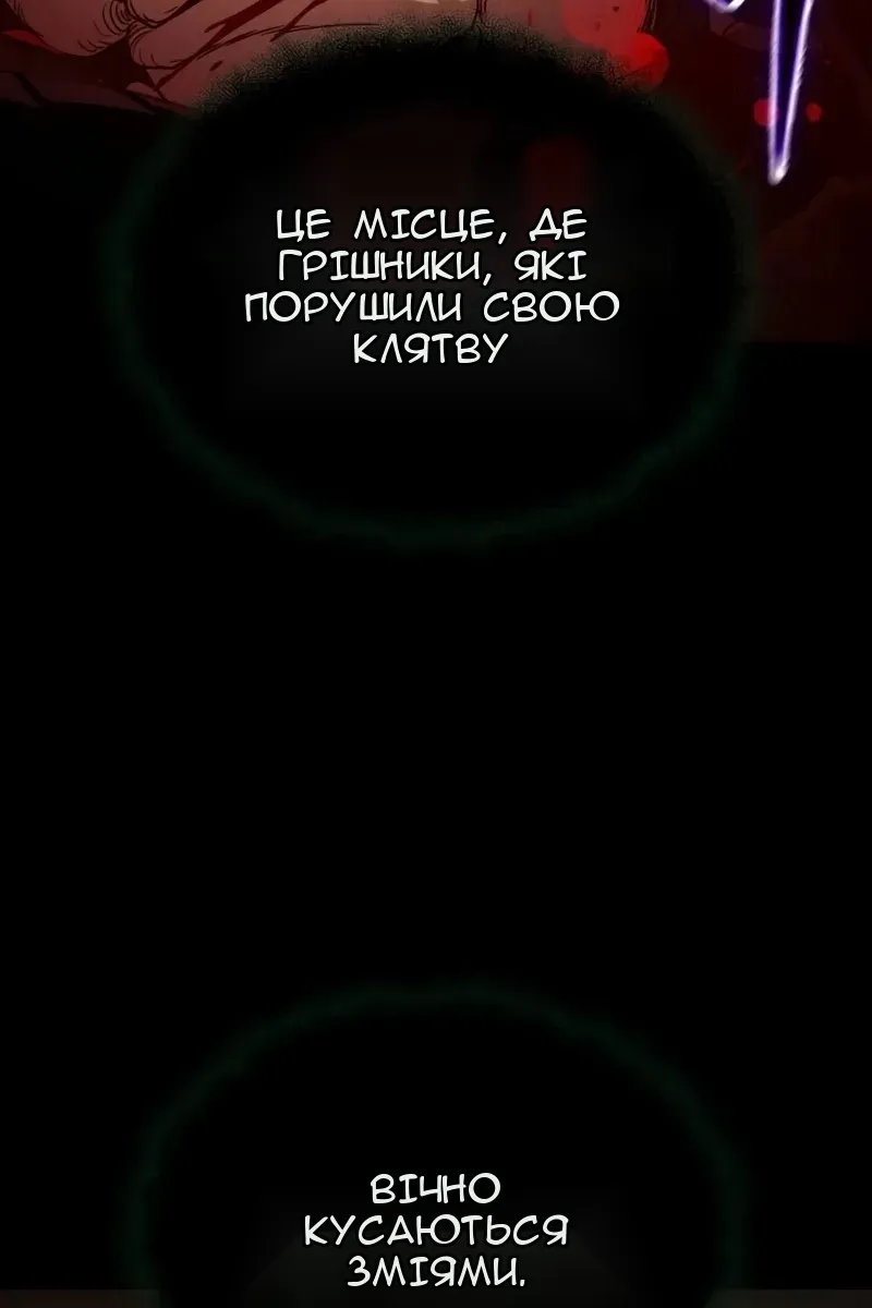 Сторінка 48