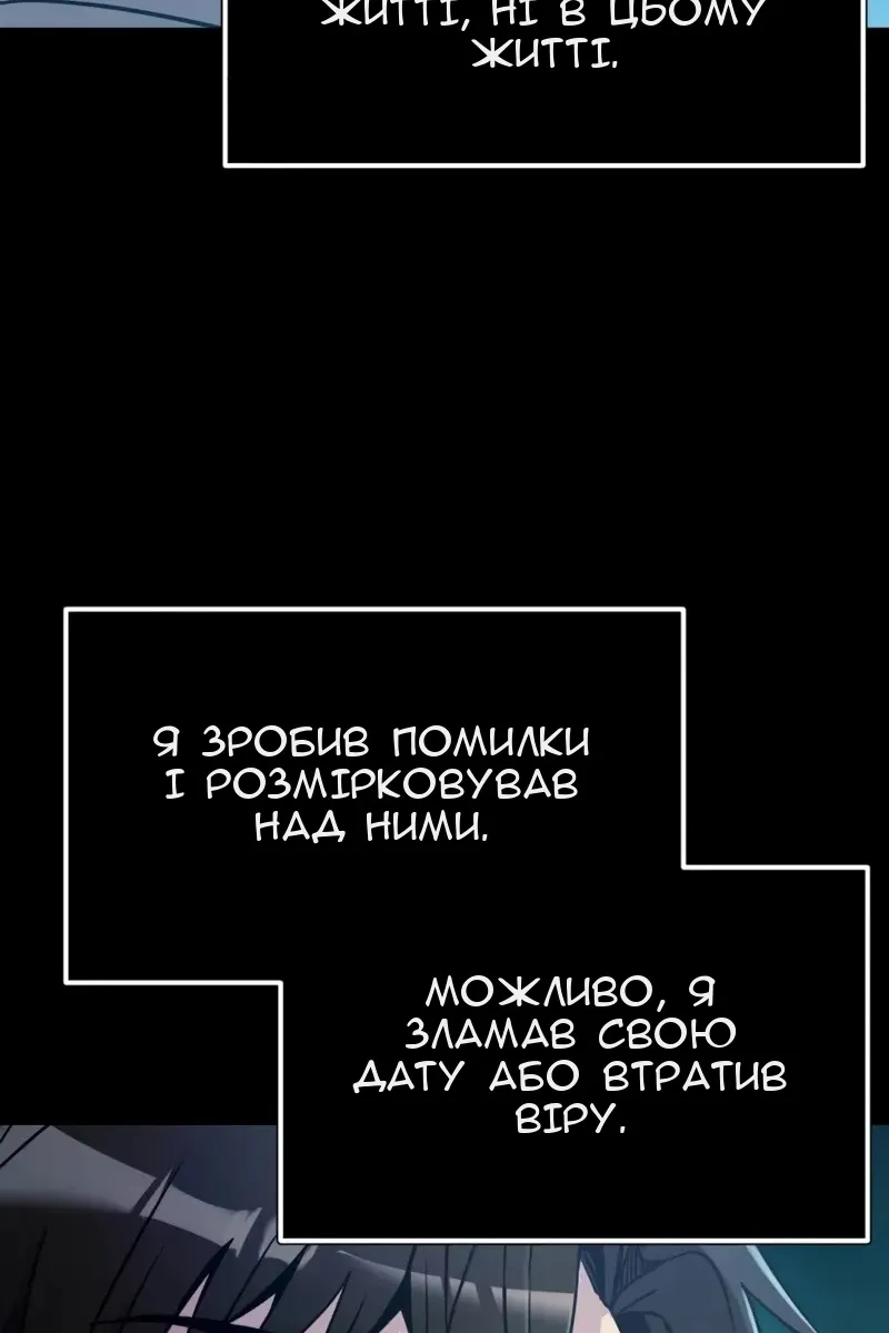 Сторінка 52