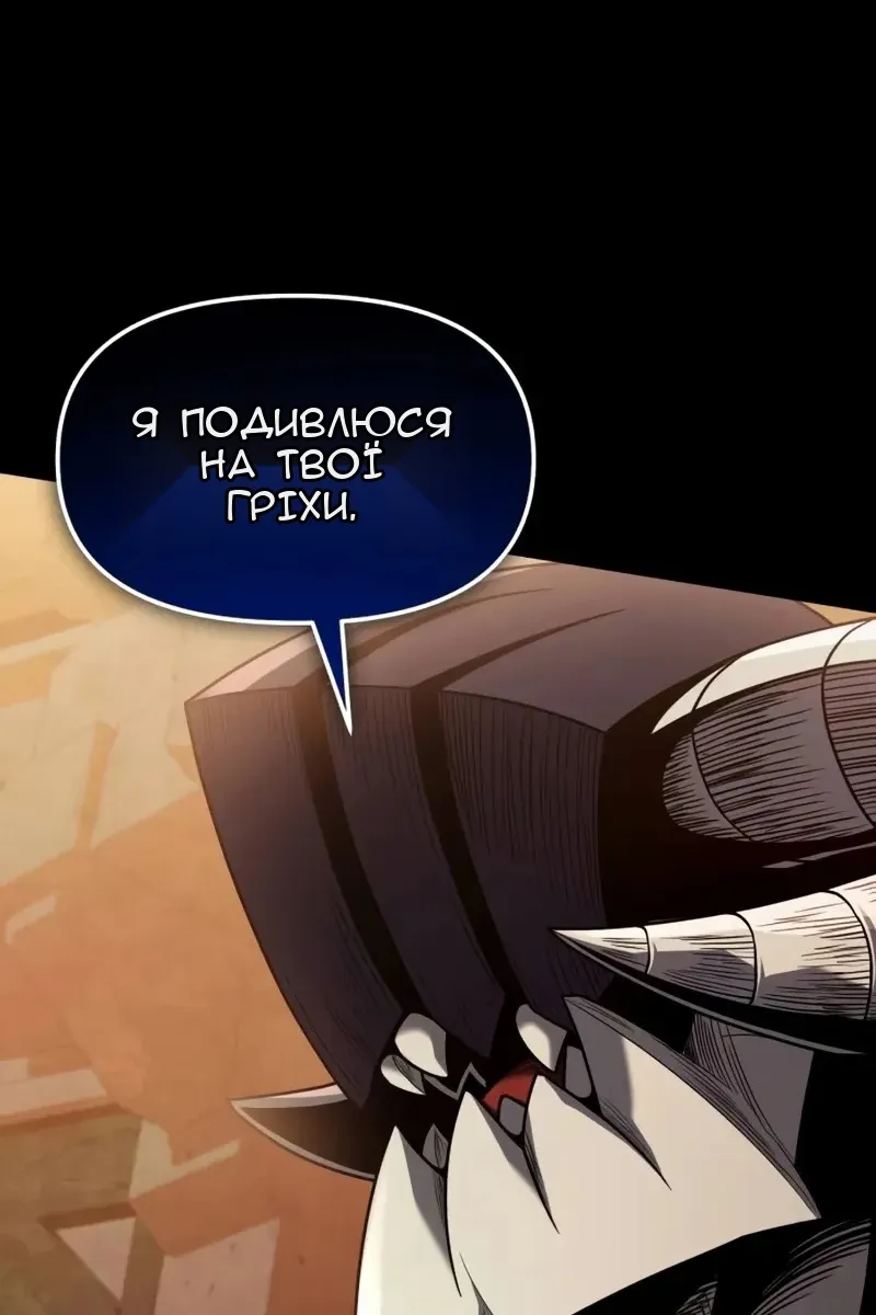 Сторінка 65