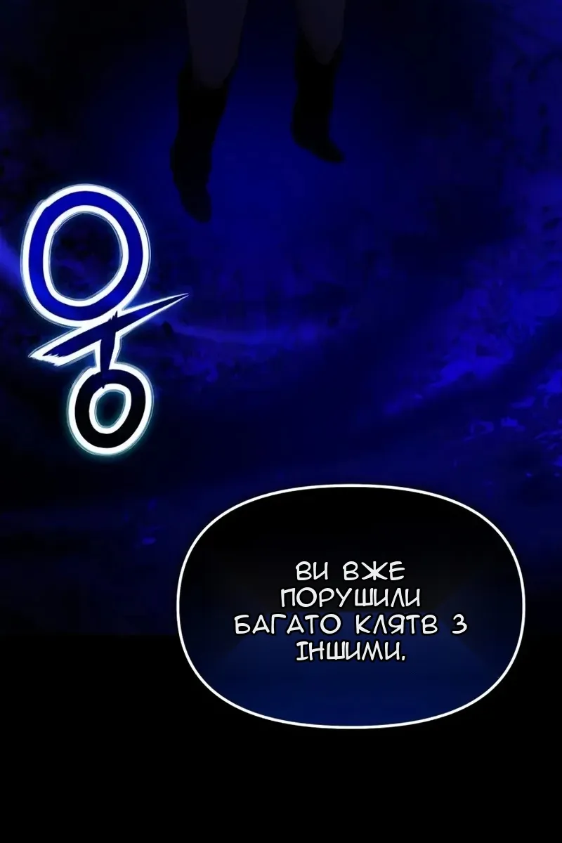 Сторінка 69