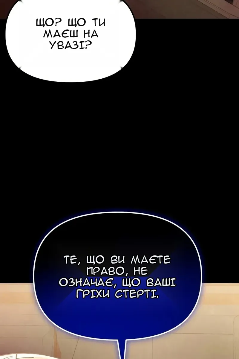 Сторінка 73