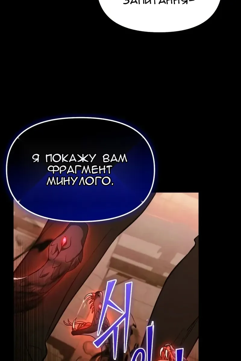 Сторінка 77