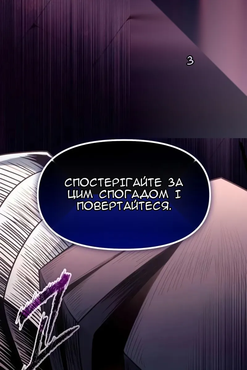 Сторінка 80