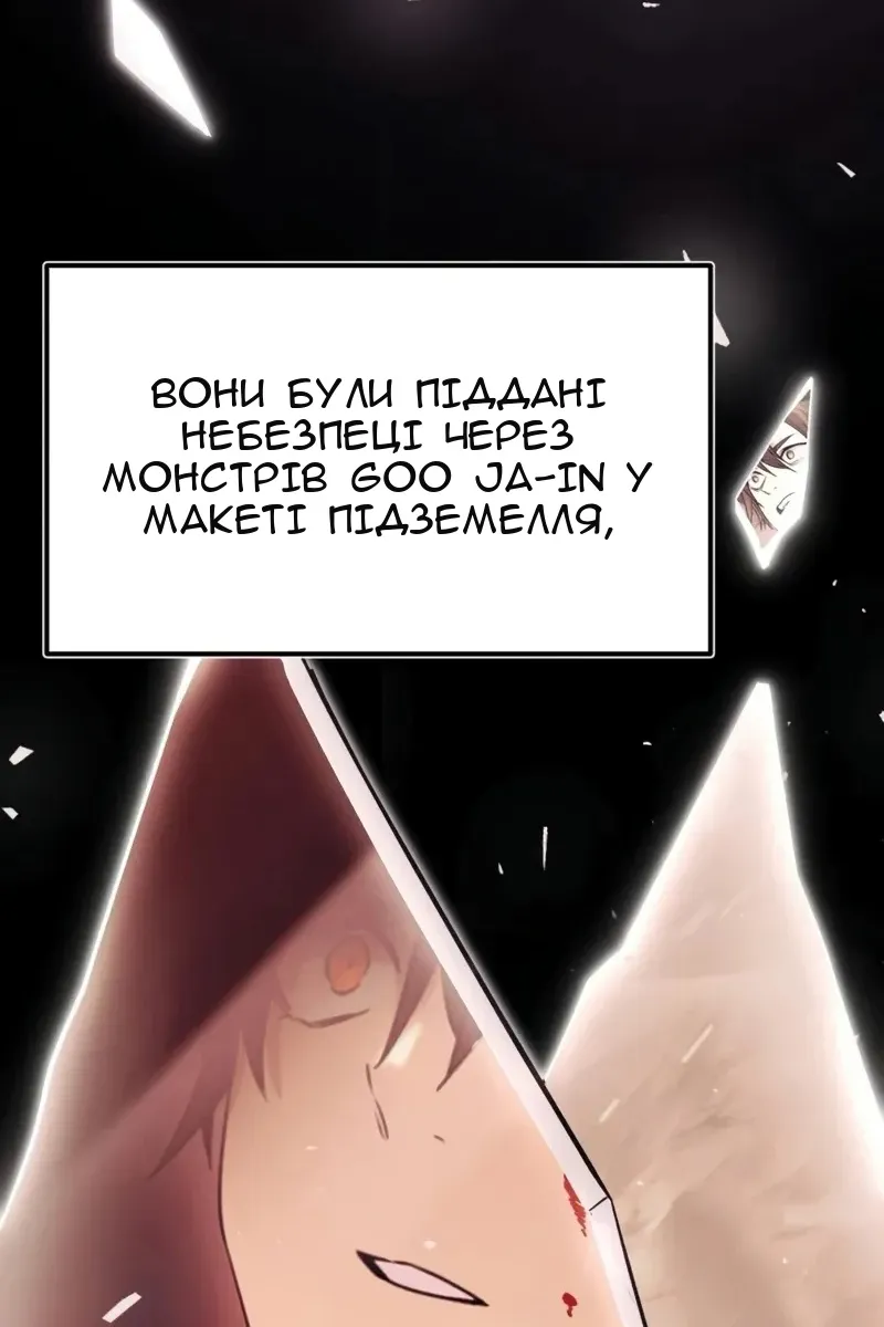 Сторінка 96