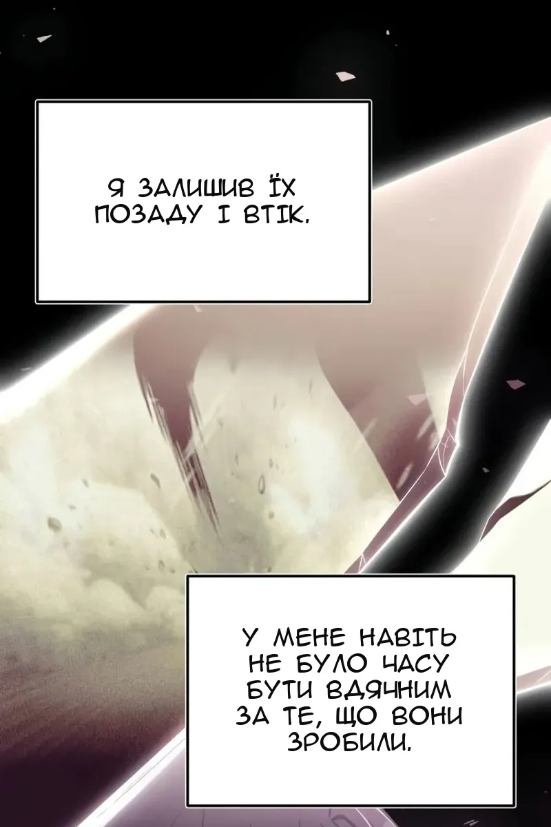 Сторінка 98