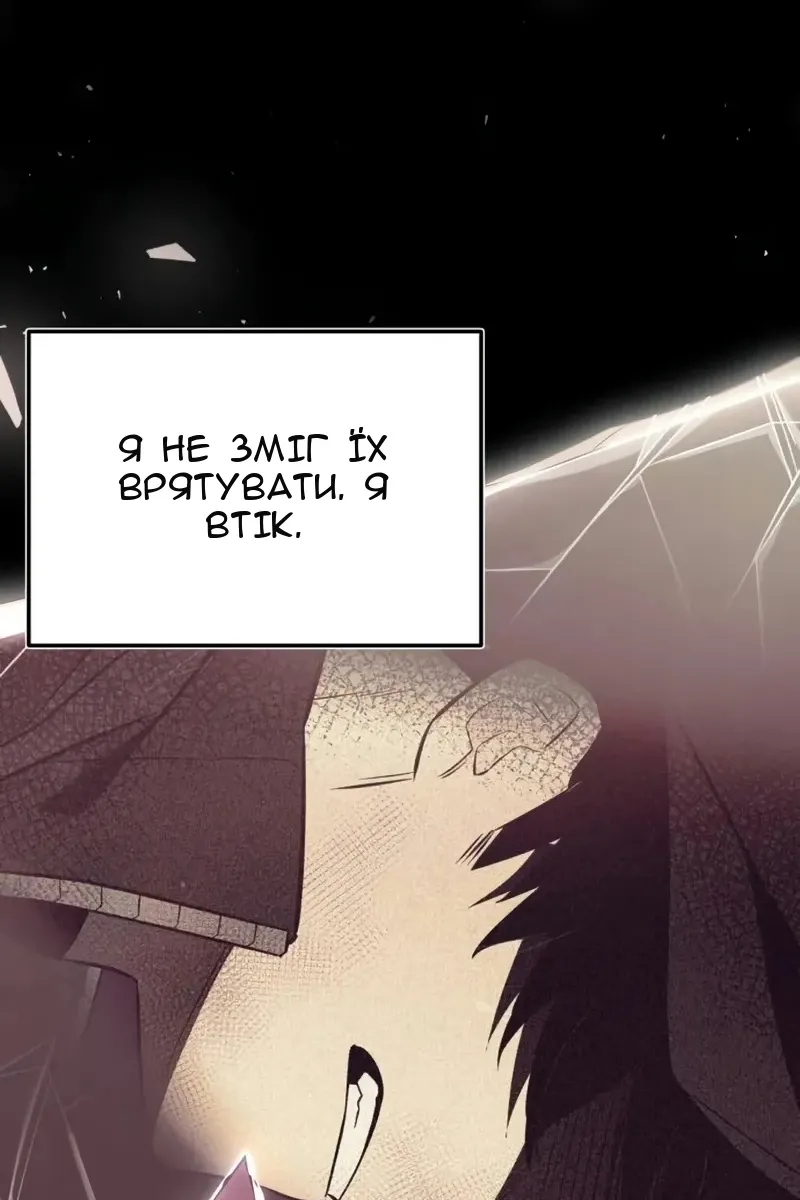 Сторінка 103