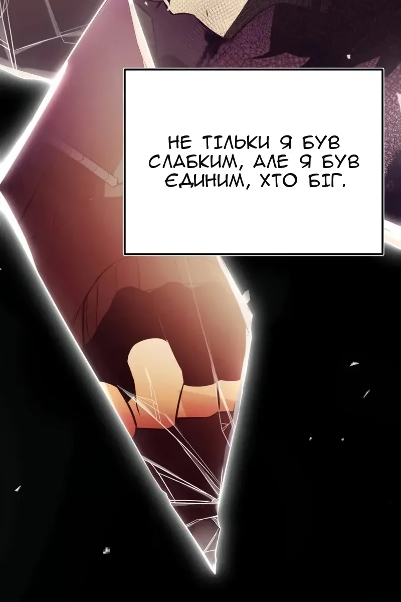 Сторінка 104