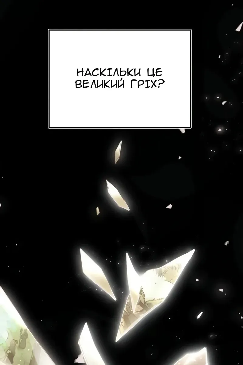 Сторінка 105