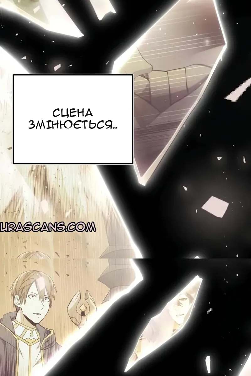 Сторінка 106