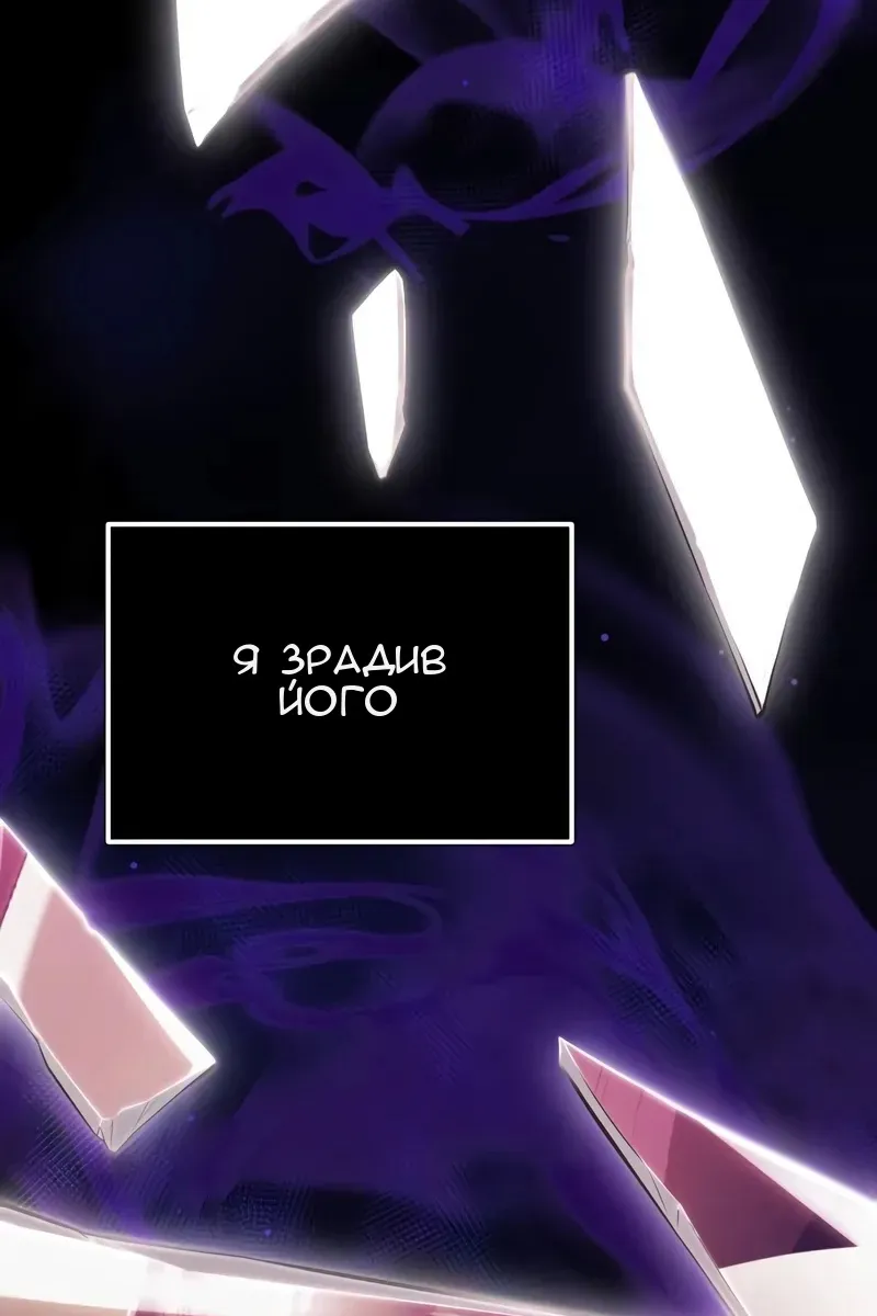 Сторінка 4