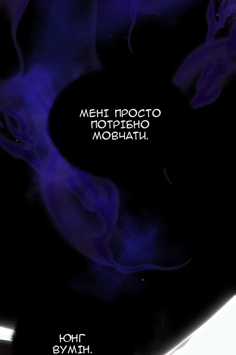 Сторінка 8