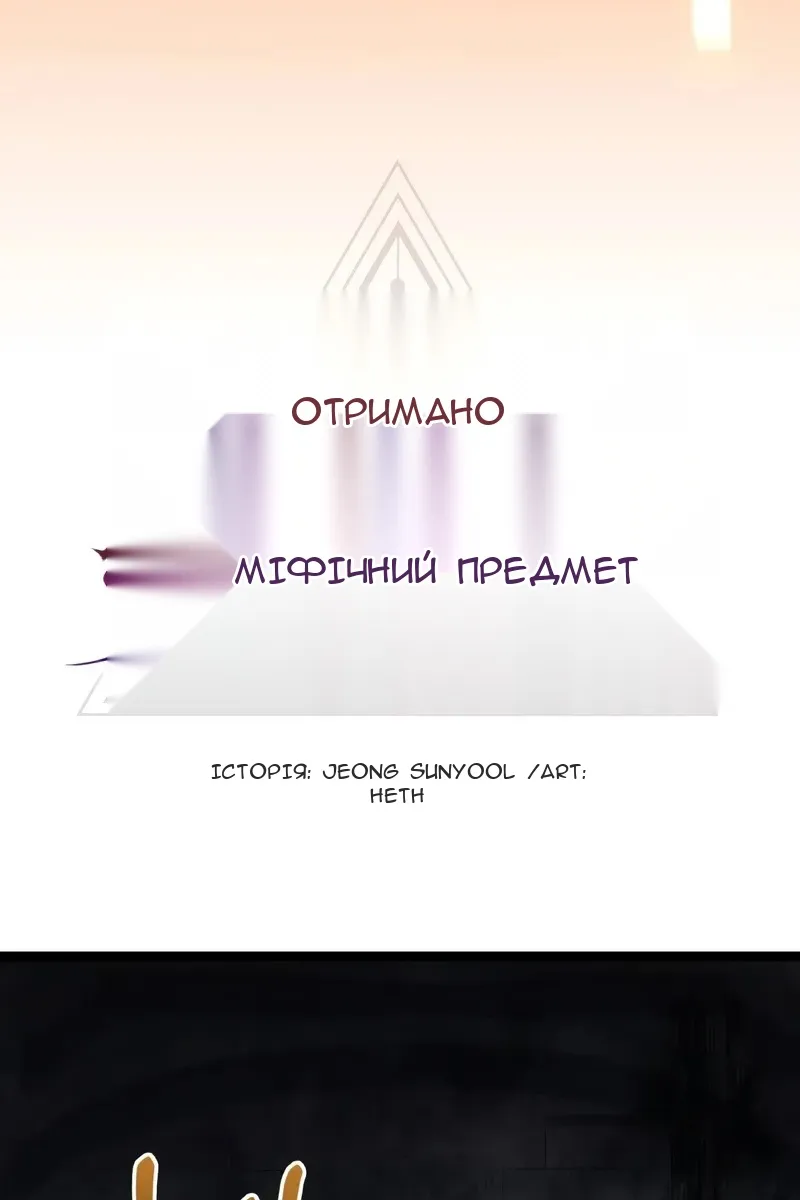Сторінка 40