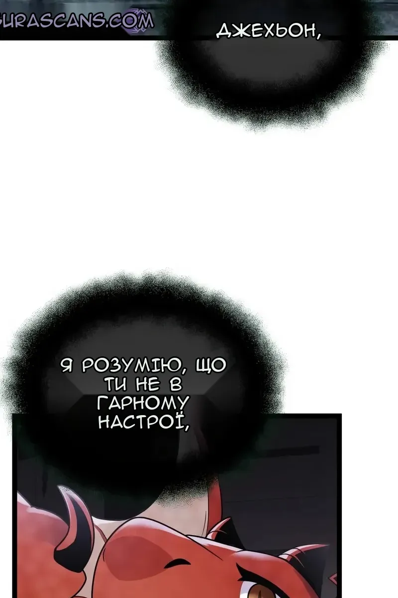 Сторінка 42