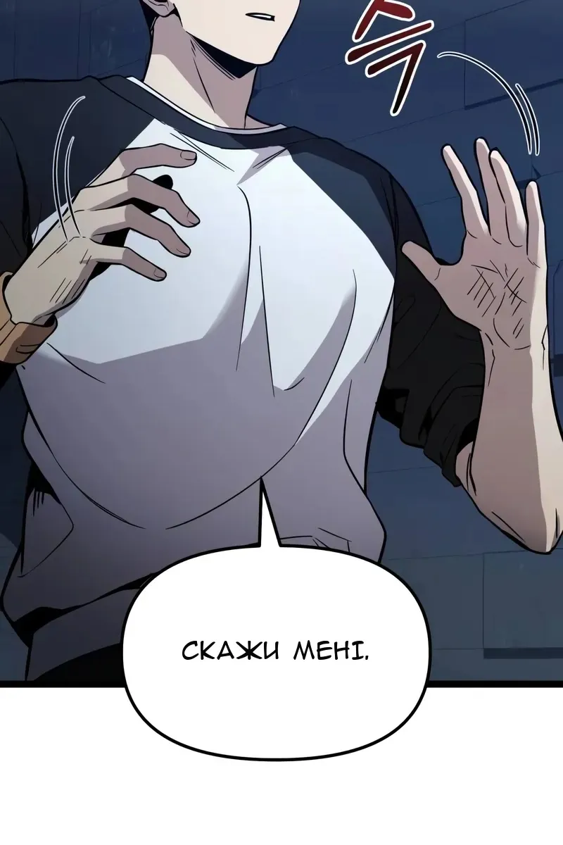 Сторінка 47